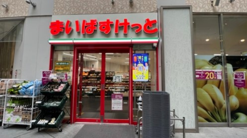 スーパー　まいばすけっと パサージオ西新井店（スーパー）まで821m