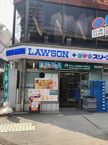 コンビニ　ローソン（コンビニ）まで405m