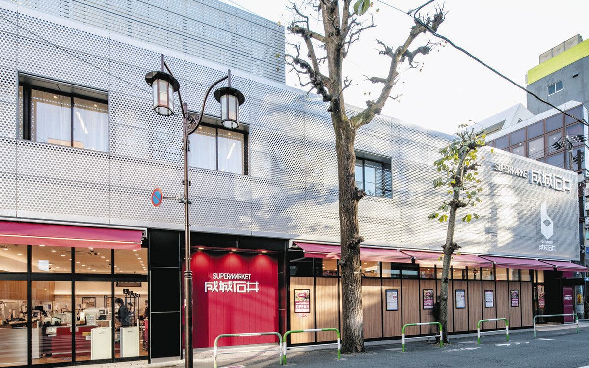 スーパー　成城石井成城店（スーパー）まで650m