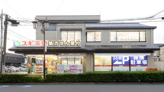 ドラックストア　スギ薬局成城5丁目店（ドラッグストア）まで414m