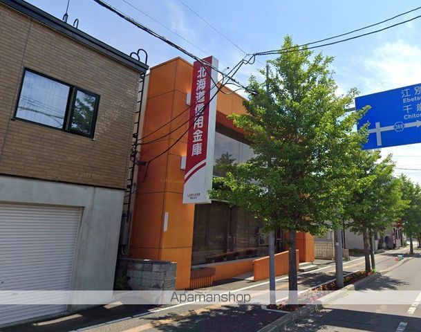 銀行　北海道信用金庫島松支店（銀行）まで588m