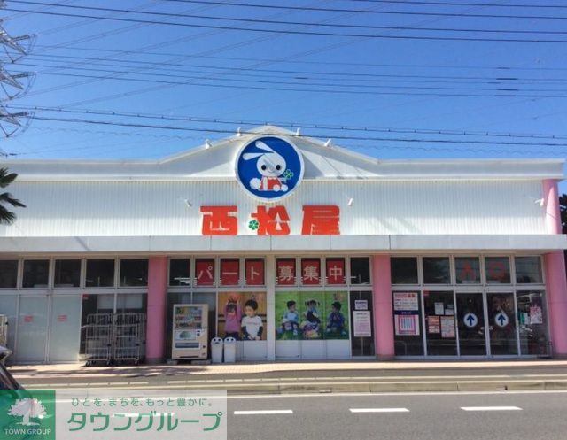 ショッピングセンター　西松屋佐倉石川店（ショッピングセンター）まで2220m