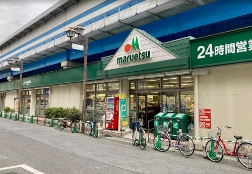 スーパー　maruetsu(マルエツ) 行徳駅前店（スーパー）まで340m