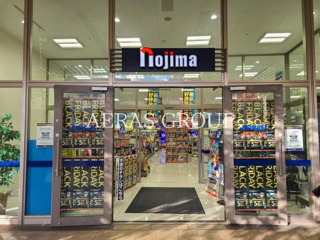 ホームセンター　ノジマ ららぽーと柏の葉店（ホームセンター）まで83m