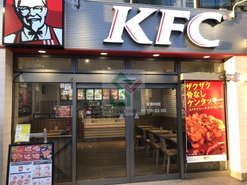 飲食店　ケンタッキーフライドチキン大泉学園店（飲食店）まで408m