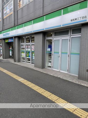 コンビニ　ファミリーマート（コンビニ）まで758m