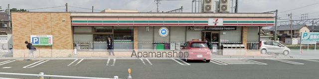 コンビニ　セブンイレブン（コンビニ）まで650m