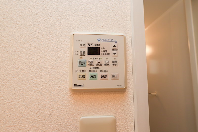 その他設備　※現況優先