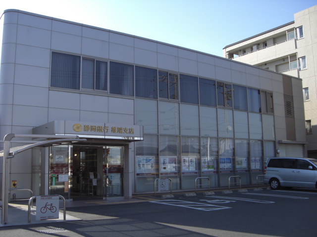 銀行　浜松いわた信用金庫志都呂支店（銀行）まで213m