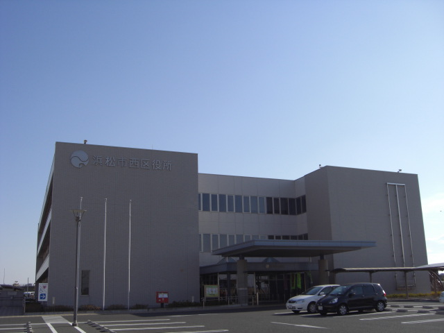 役所　浜松市西区役所（役所）まで461m