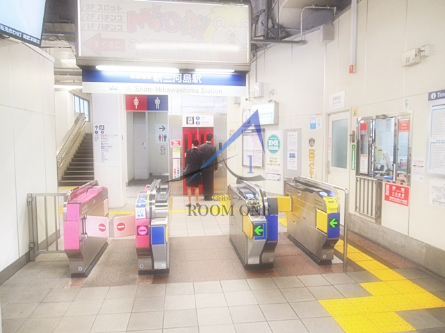 その他　新三河島駅（その他）まで545m