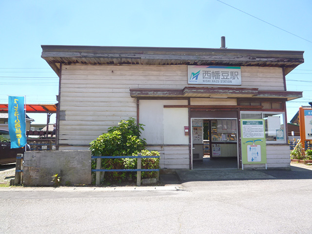 その他　西幡豆駅（その他）まで88m