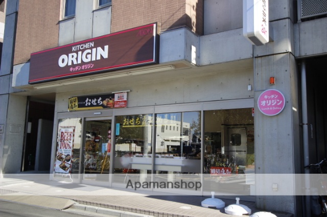 その他　オリジン弁当（その他）まで318m