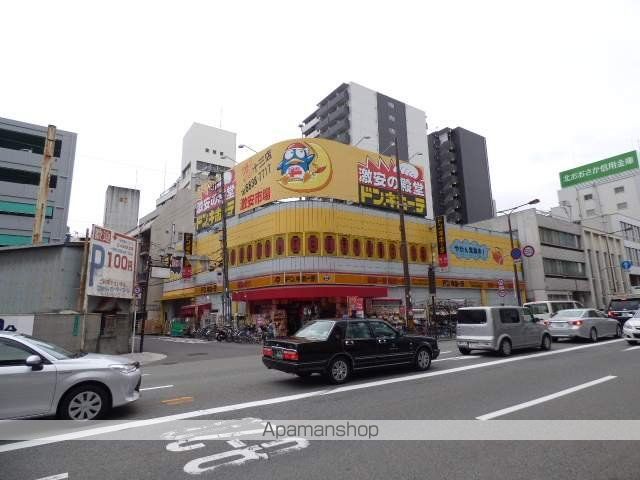 その他　ドン・キホーテ（その他）まで500m