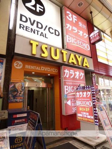 レンタルビデオ　ＴＳＵＴＡＹＡ（レンタルビデオ）まで190m