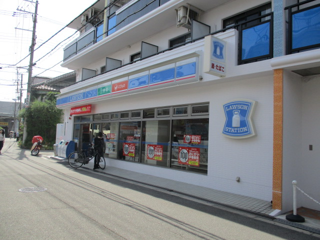 コンビニ　ローソン 菅原六丁目店（コンビニ）まで21m