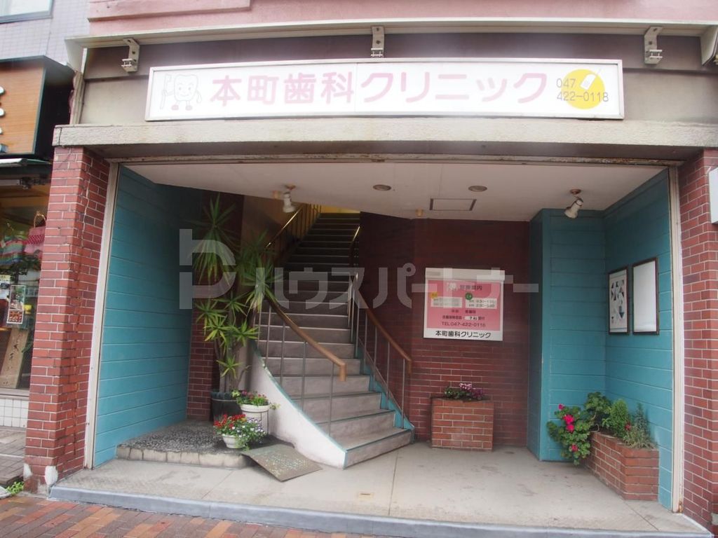 病院　本町歯科クリニック（病院）まで100m