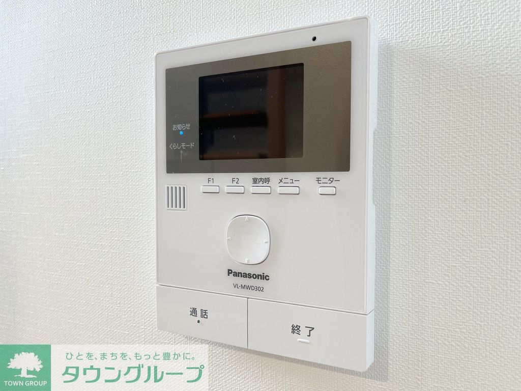 セキュリティ　参考写真