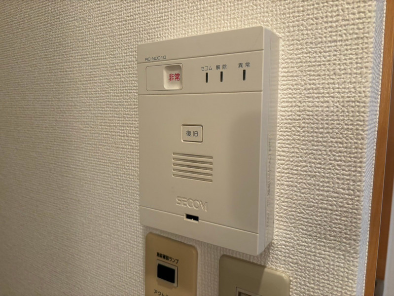 セキュリティ