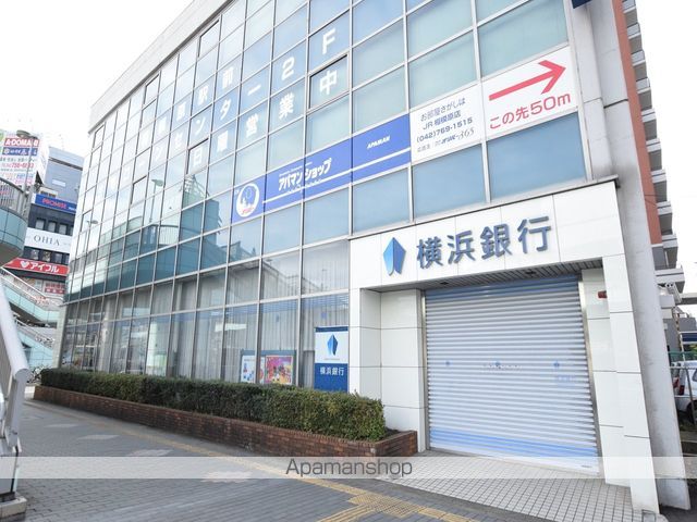 銀行　（株）横浜銀行／相模原駅前支店（銀行）まで141m