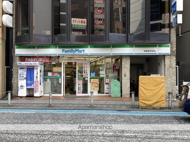 コンビニ　ファミリーマート相模原駅前店（コンビニ）まで274m