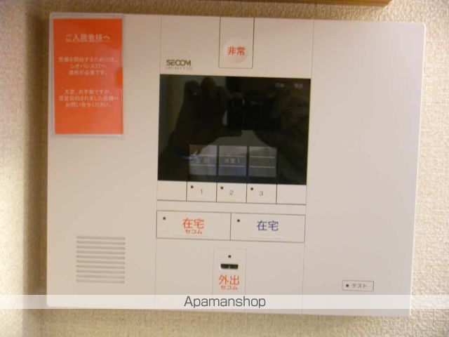 セキュリティ