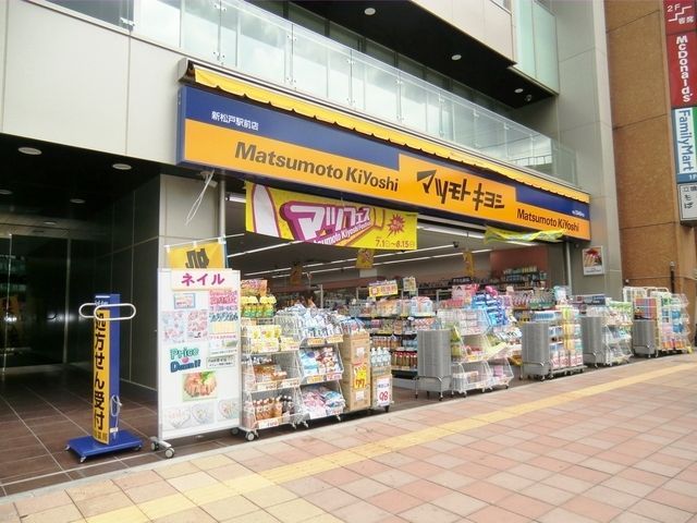 その他　ダイエー（その他）まで150m