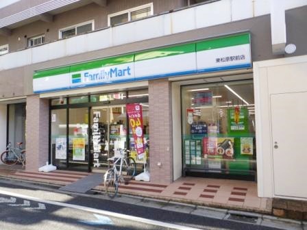 コンビニ　ファミリーマート東松原駅前店（コンビニ）まで273m
