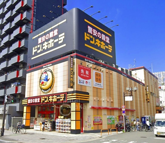 その他　ドン・キホーテ　十三店（その他）まで225m