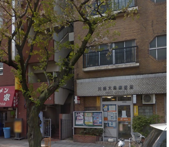 郵便局　川崎大島郵便局（郵便局）まで484m