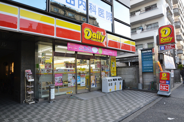 コンビニ　デイリーマート（コンビニ）まで50m