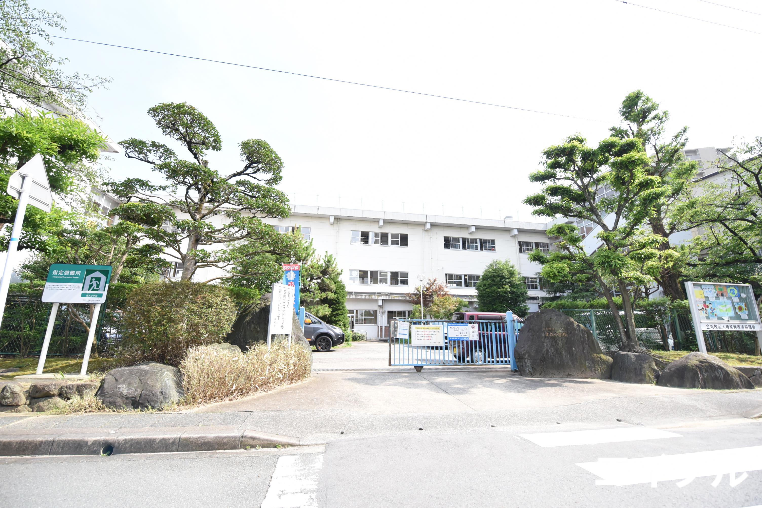 小学校　久留米市立金丸小学校（小学校）まで388m