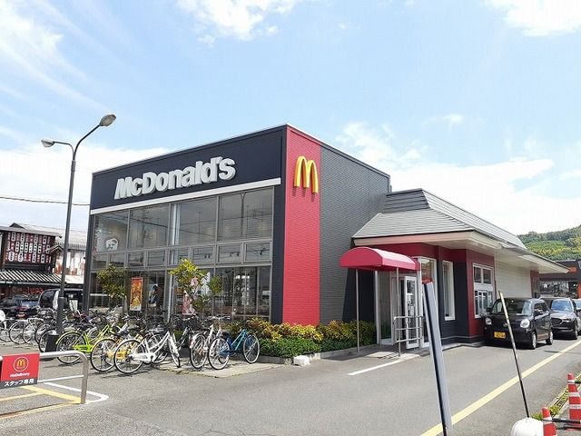 飲食店　マクドナルドさん（飲食店）まで1500m