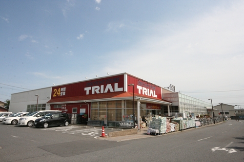 スーパー　トライアル（スーパー）まで240m