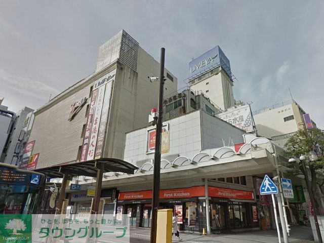 ショッピングセンター　ハニーズ平塚ユーユー本館店（ショッピングセンター）まで1430m