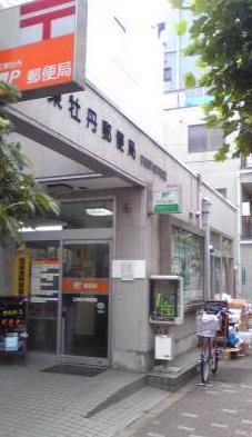 郵便局　牡丹郵便局（郵便局）まで280m