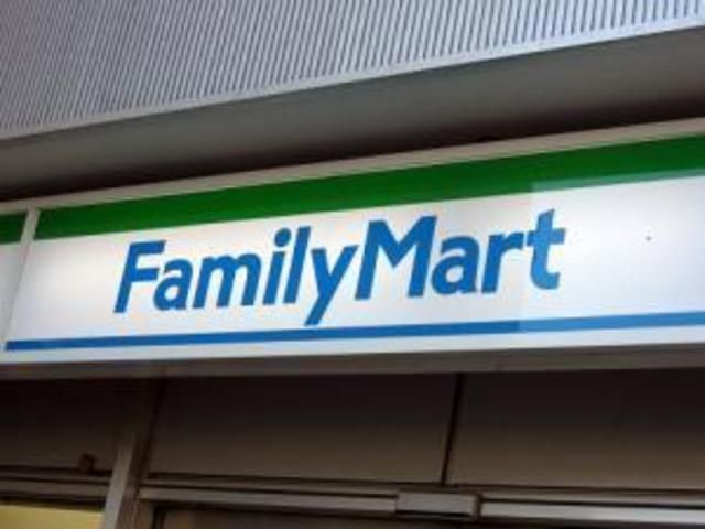 コンビニ　ファミリーマート（コンビニ）まで30m