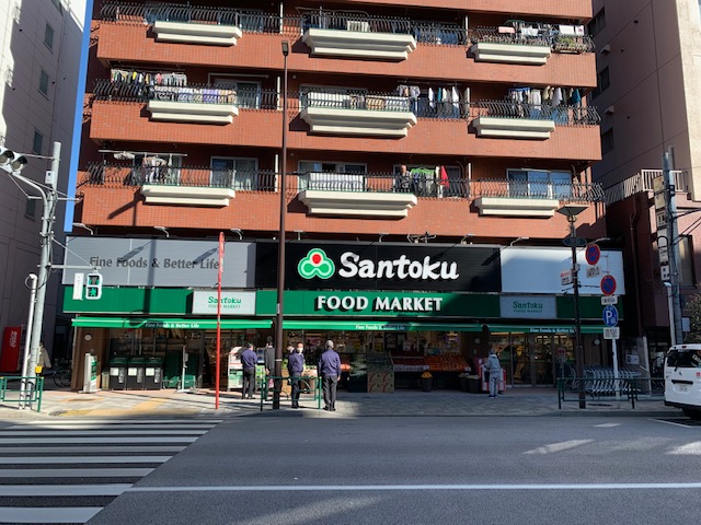 スーパー　三徳 西早稲田店（スーパー）まで227m