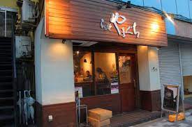 飲食店　らぁ麺やまぐち（飲食店）まで261m