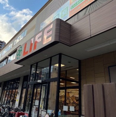 スーパー　ライフ大崎百反通店（スーパー）まで309m