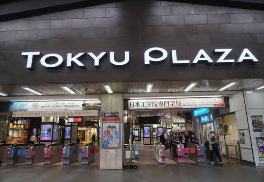 スーパー　東急ストア蒲田店（スーパー）まで438m