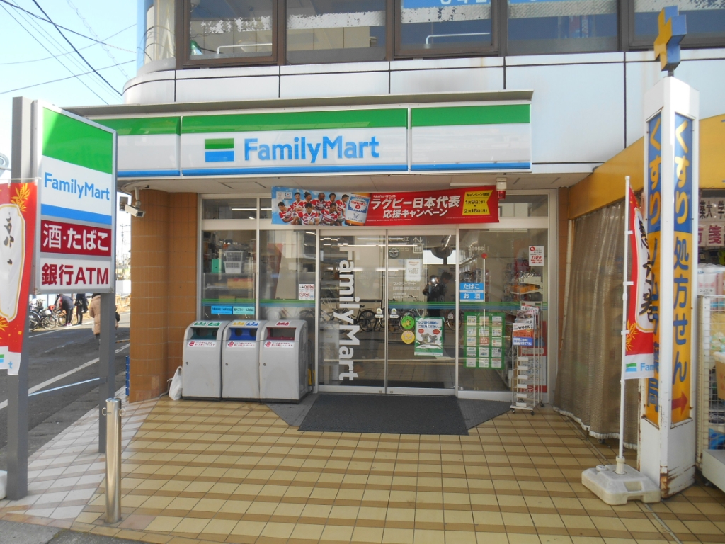 コンビニ　ファミリーマート 日野豊田駅南口店（コンビニ）まで537m