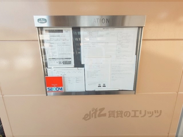 その他共有部分　掲示板