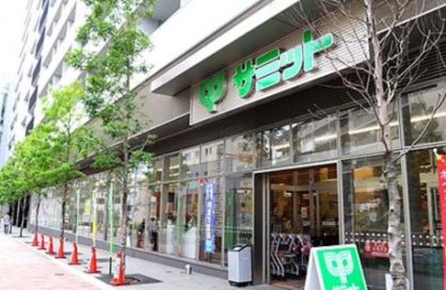 スーパー　サミットストア 渋谷本町店（スーパー）まで459m