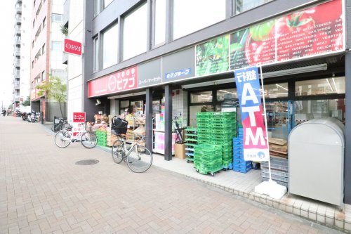 スーパー　mini(ミニ)ピアゴ 渋谷本町3丁目店（スーパー）まで651m