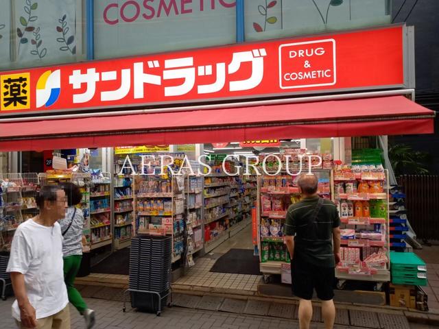 ドラックストア　サンドラッグ 千歳烏山店（ドラッグストア）まで496m