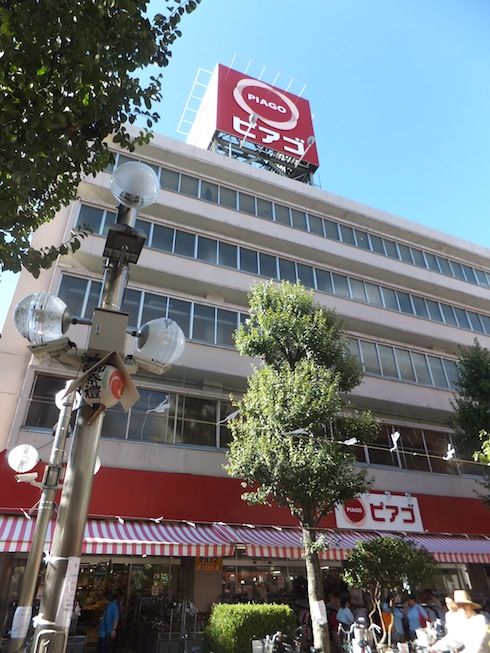 スーパー　ピアゴイセザキ店（スーパー）まで136m