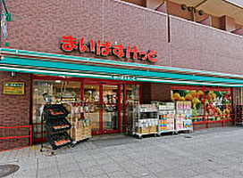 スーパー　まいばすけっと永楽町2丁目店（スーパー）まで326m