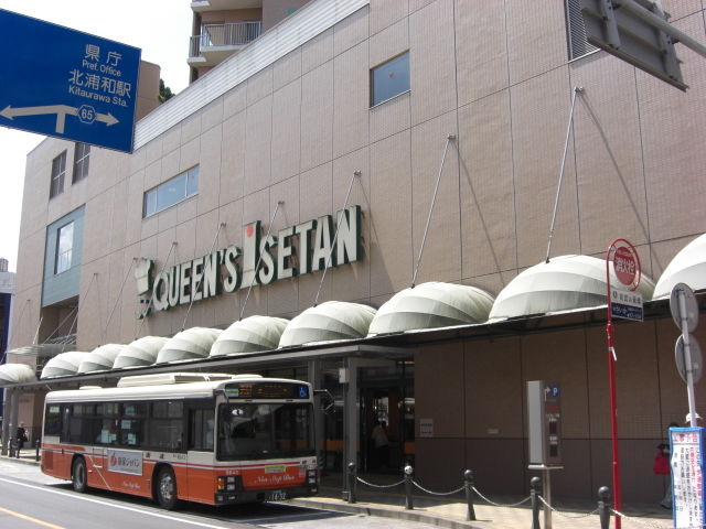 ショッピングセンター　ビッグ・エーさいたま元町店（ショッピングセンター）まで448m