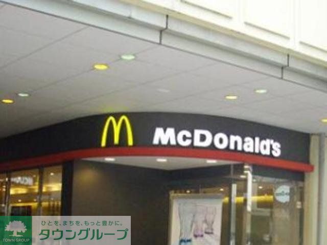 飲食店　マクドナルド東武練馬店（飲食店）まで300m